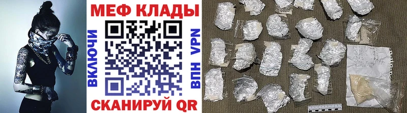 Магазин наркотиков Кинель Галлюциногенные грибы МЕТАДОН A PVP ГАШ Конопля Мефедрон