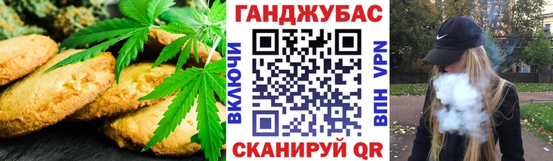 Еда ТГК марихуана  Кинель 