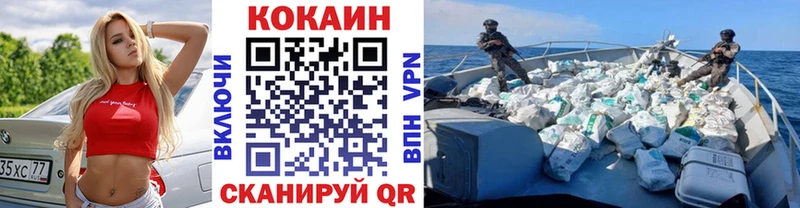 Кокаин Columbia  Кинель 