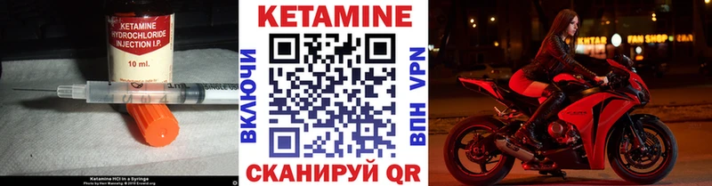 как найти наркотики  Кинель  Кетамин VHQ 