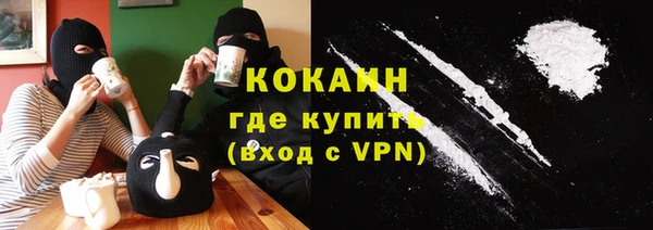 дистиллят марихуана Алексеевка