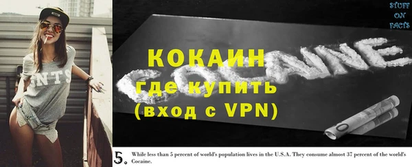 кокаин колумбия Алексин