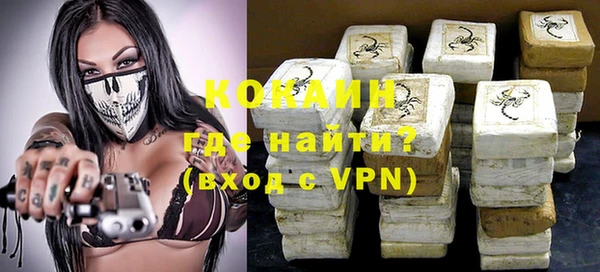 кокаин колумбия Алексин