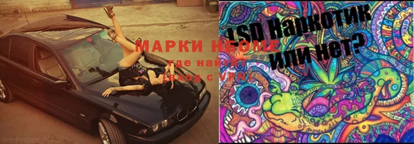 дистиллят марихуана Алексеевка