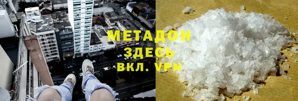 прущий лед Алзамай