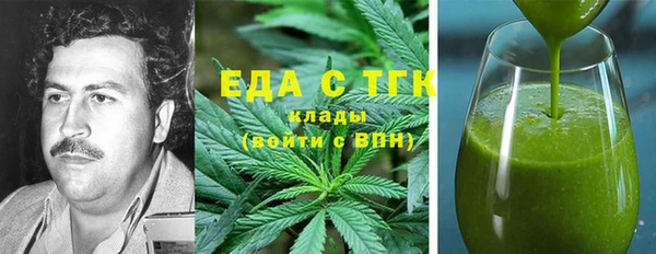 дистиллят марихуана Алексеевка