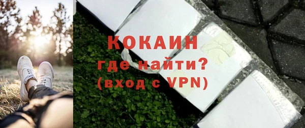 кокаин колумбия Алексин