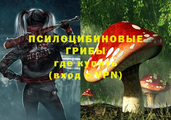 дистиллят марихуана Алексеевка