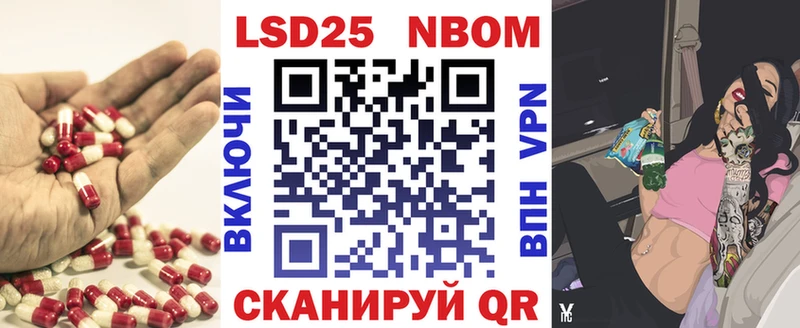 ЛСД экстази кислота  Кинель 