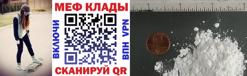 МЯУ-МЯУ 4 MMC  Кинель 