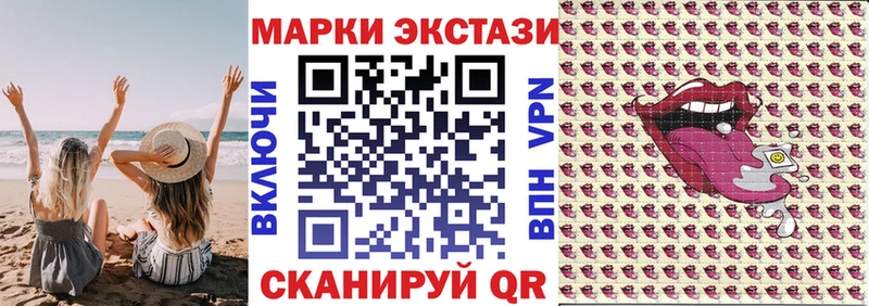 где можно купить   Кинель  Марки NBOMe 1,5мг 