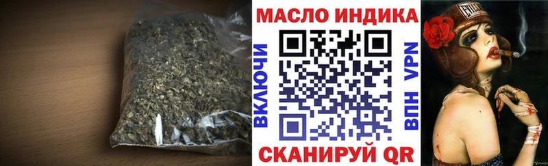 кракен как войти  Кинель  Дистиллят ТГК THC oil  купить закладку 